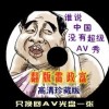 tiktok°汾38.9.1